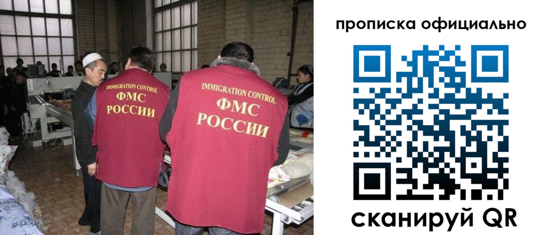 временная регистрация в Вологде