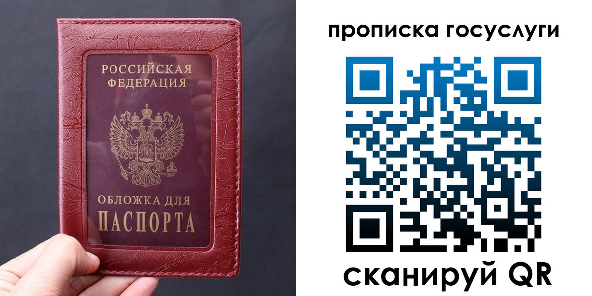 миграционный учет в Вологде