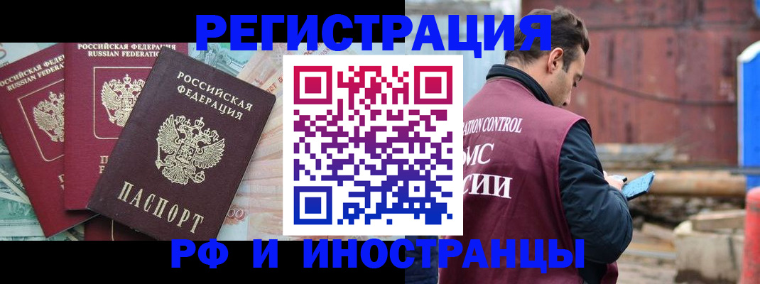 временная регистрация госуслуги в Вологде
